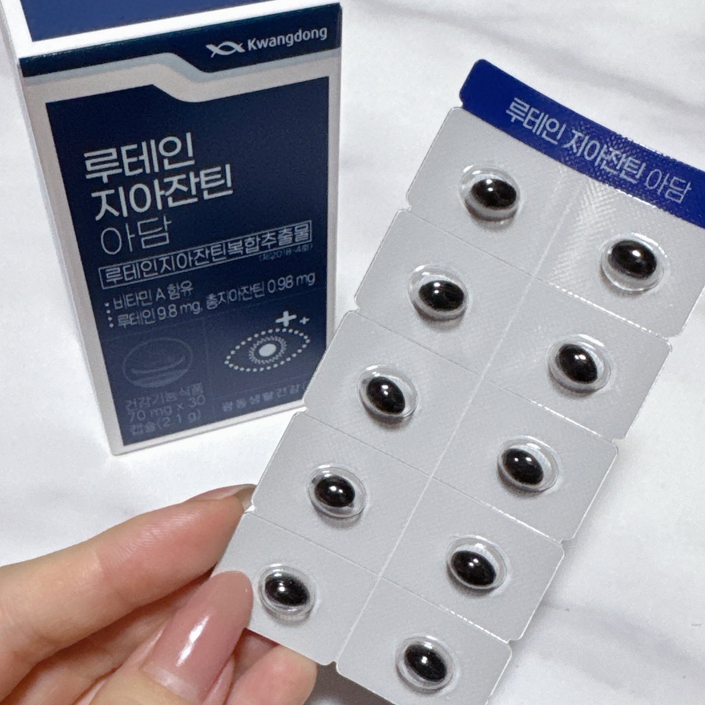 美減茶/Kwangdong/ドリンクを使ったクチコミ(3枚目)