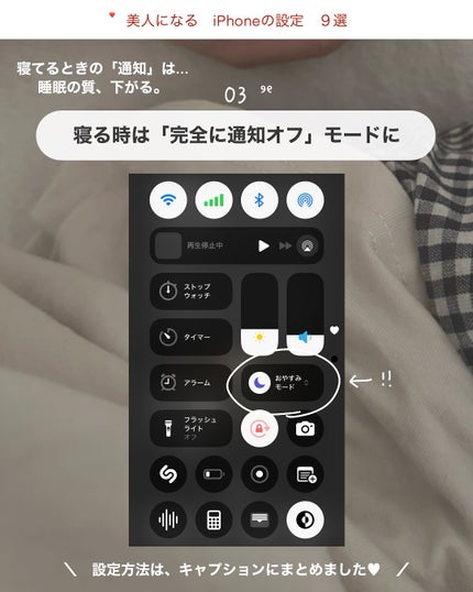 アビ|お金をかけない美容♡ on LIPS 「紹介した「iPhone設定」のやり方は、ぜんぶキャプションに書..」(4枚目)