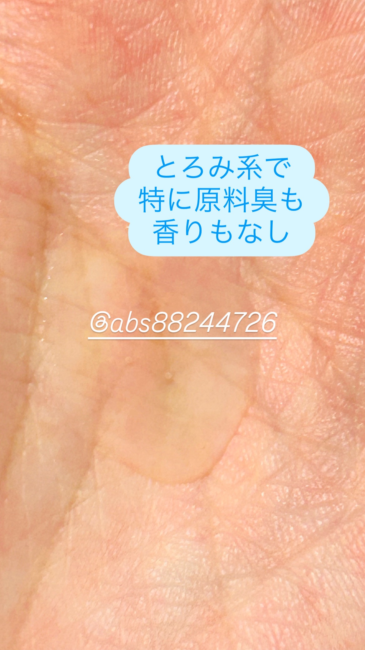 ビタミンCクリーム/mixsoon/フェイスクリームを使ったクチコミ（3枚目）