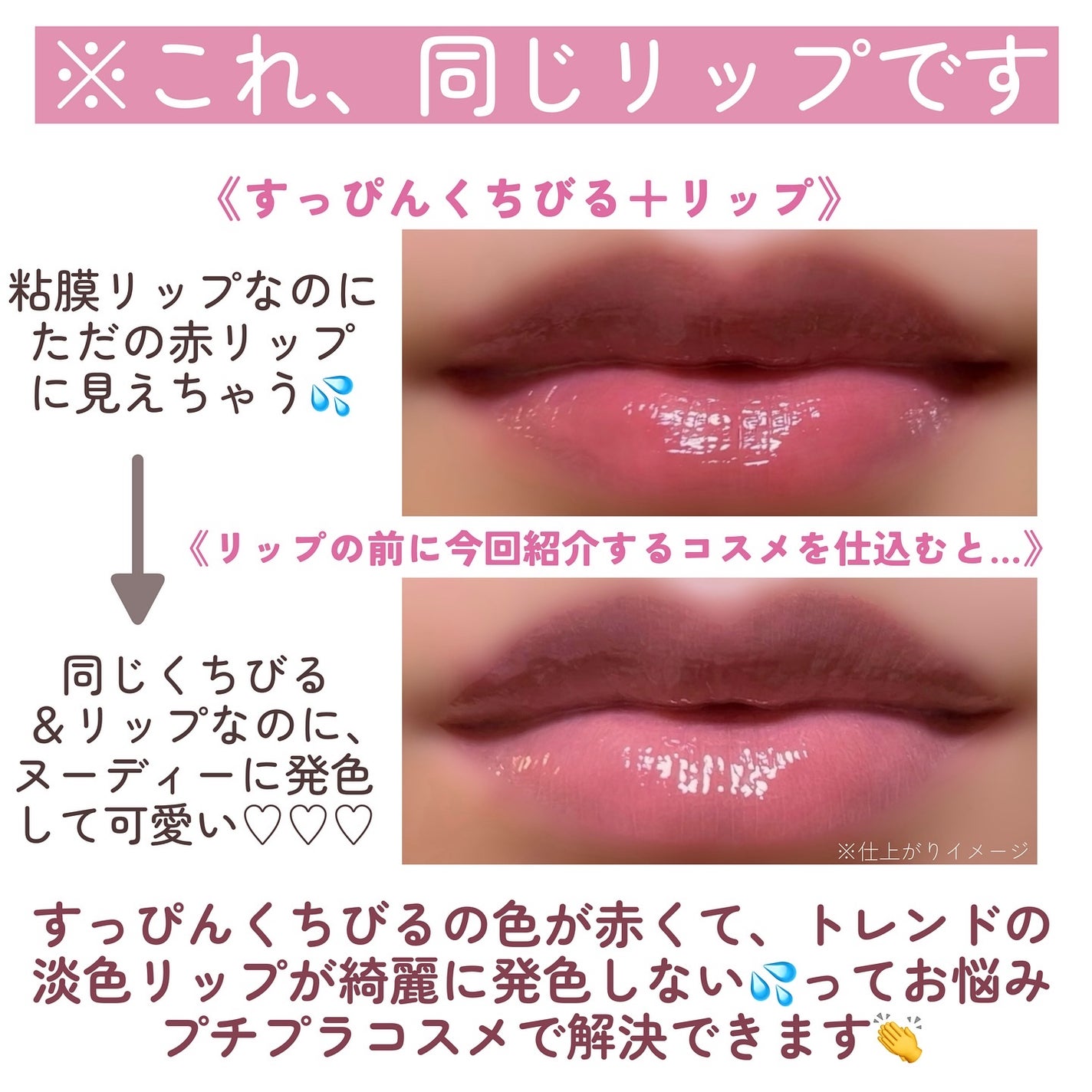 ヌードリップミューター/ナリスアップ/クリームコンシーラーを使ったクチコミ(2枚目)