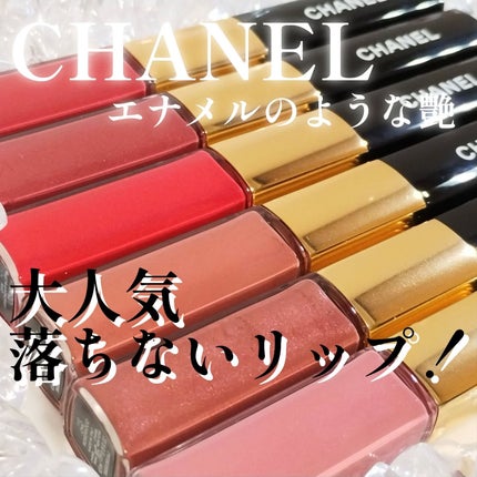 ル ルージュ デュオ ウルトラ トゥニュ/CHANEL/口紅を使ったクチコミ(1枚目)