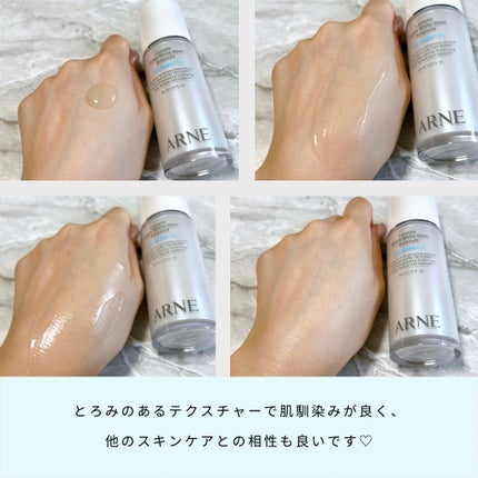 ラステロPDRNホワイトグローアンプル/ARNE/美容液を使ったクチコミ(2枚目)