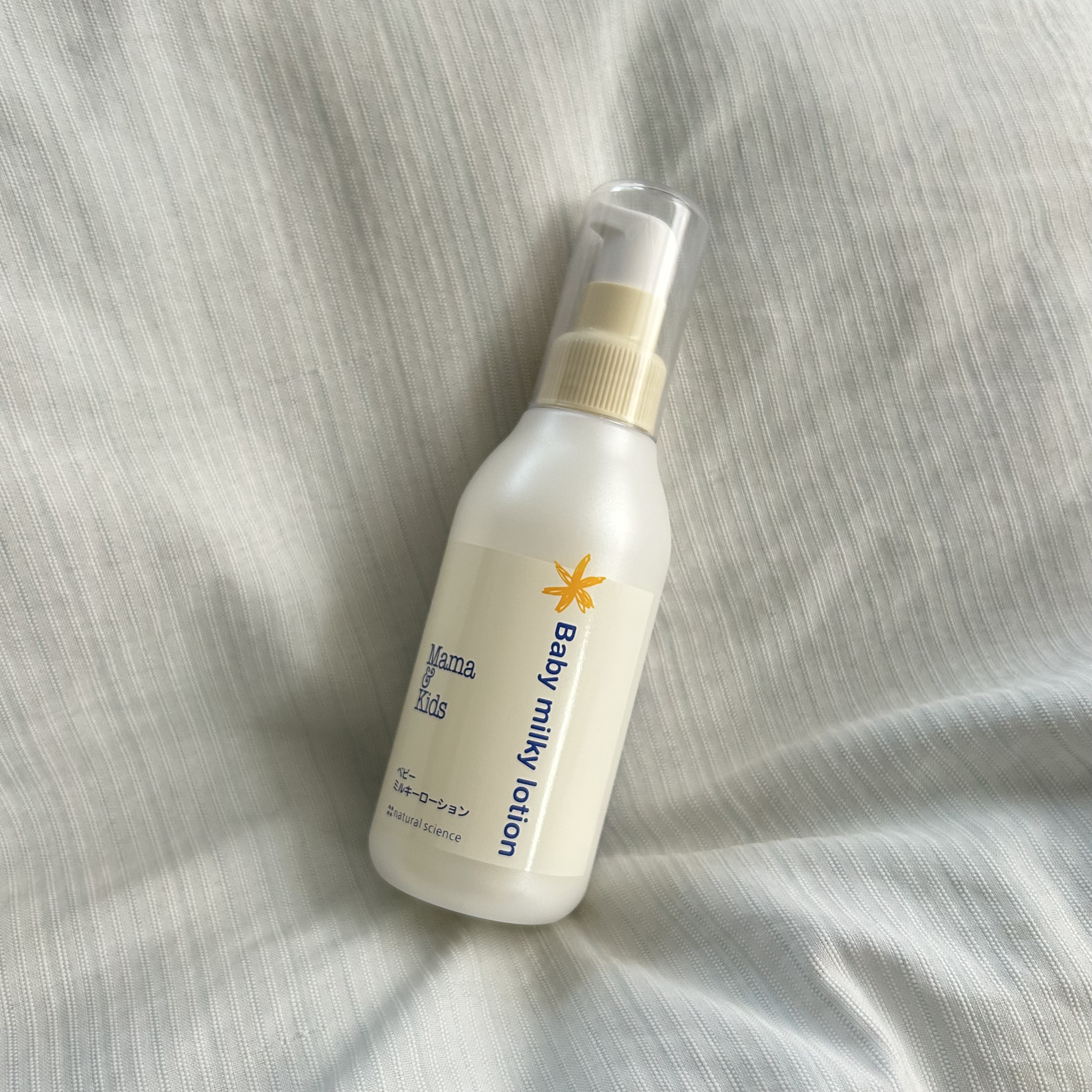 ママ&キッズ ベビーミルキーローション 150ml/ナチュラルサイエンス/ボディローションを使ったクチコミ（1枚目）