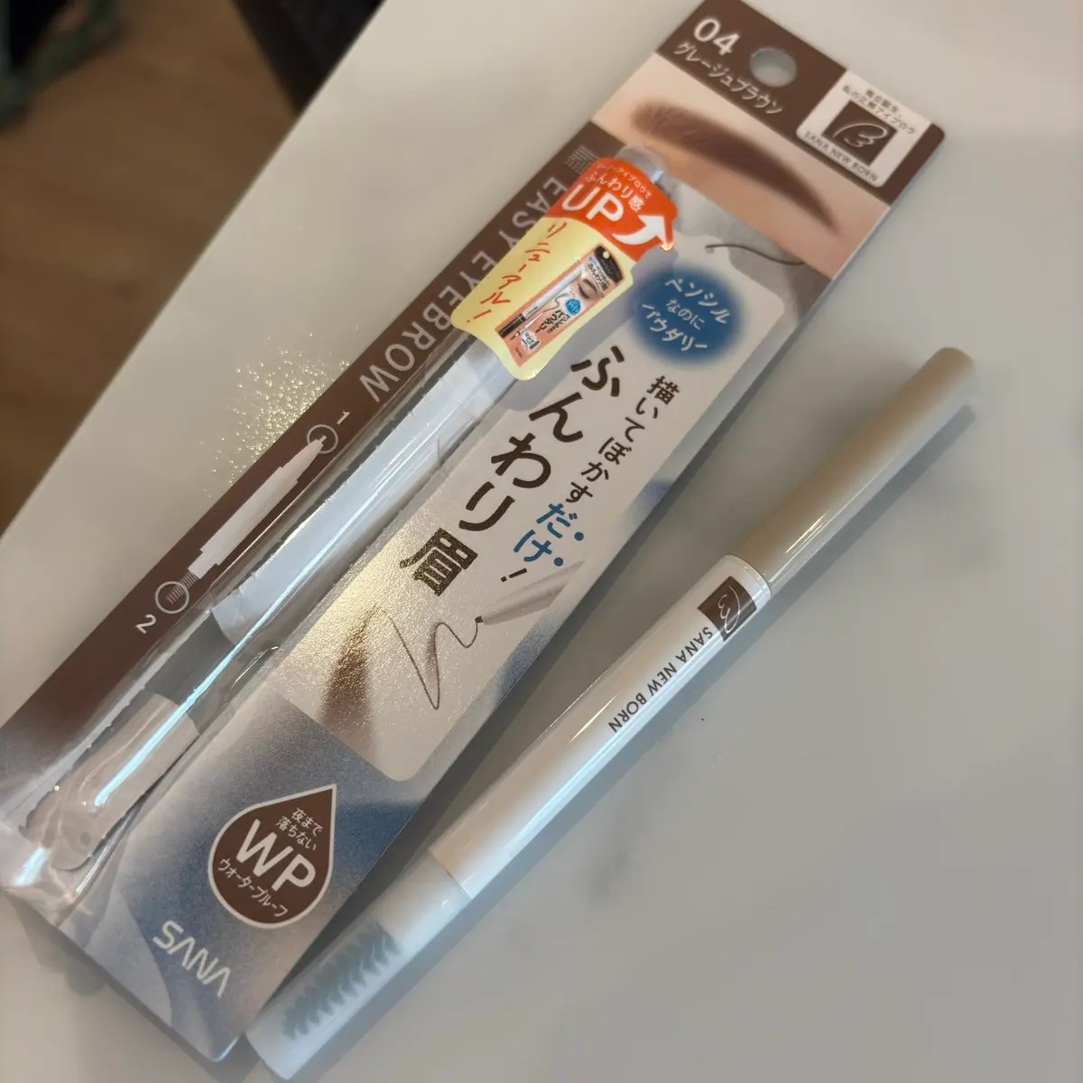 サナ ニューボーン イージーアイブロウ/サナ ニューボーン/アイブロウペンシルを使ったクチコミ（1枚目）