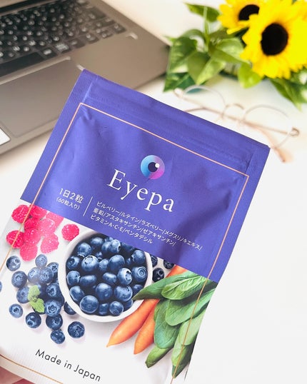 Eyepa/Eyepa/健康サプリメントを使ったクチコミ(2枚目)