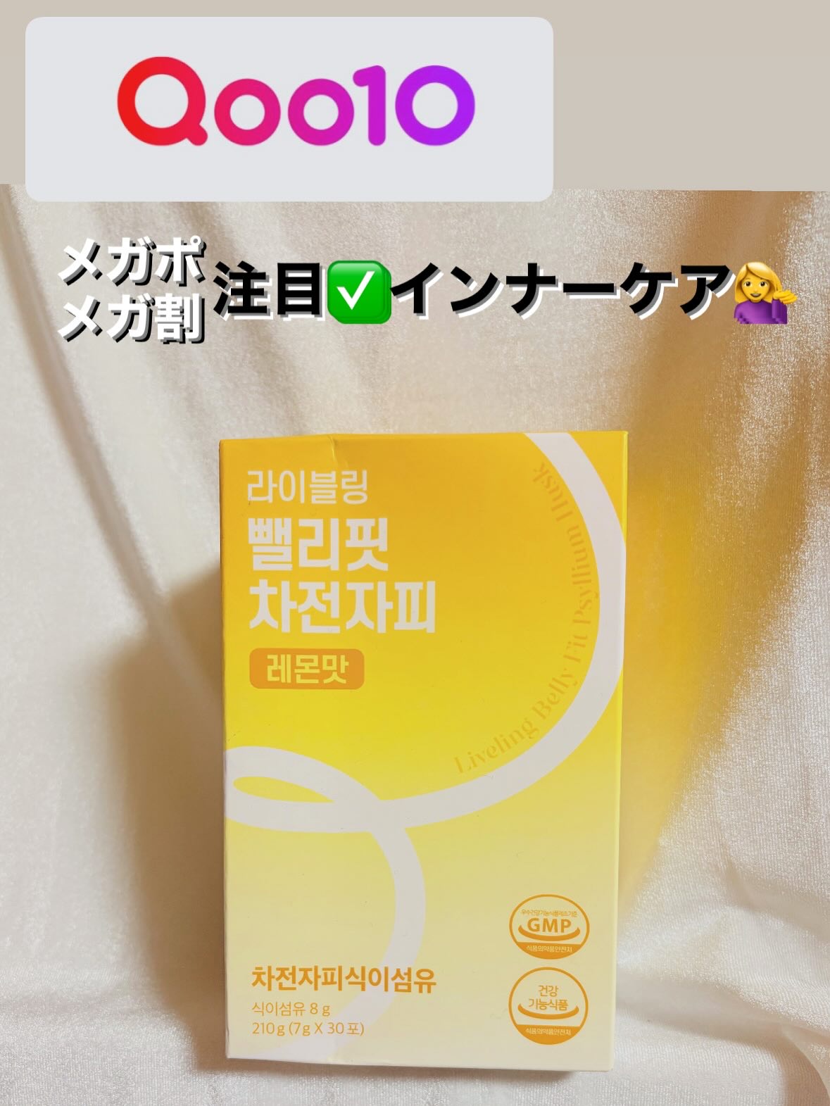 を使ったクチコミ（2枚目）