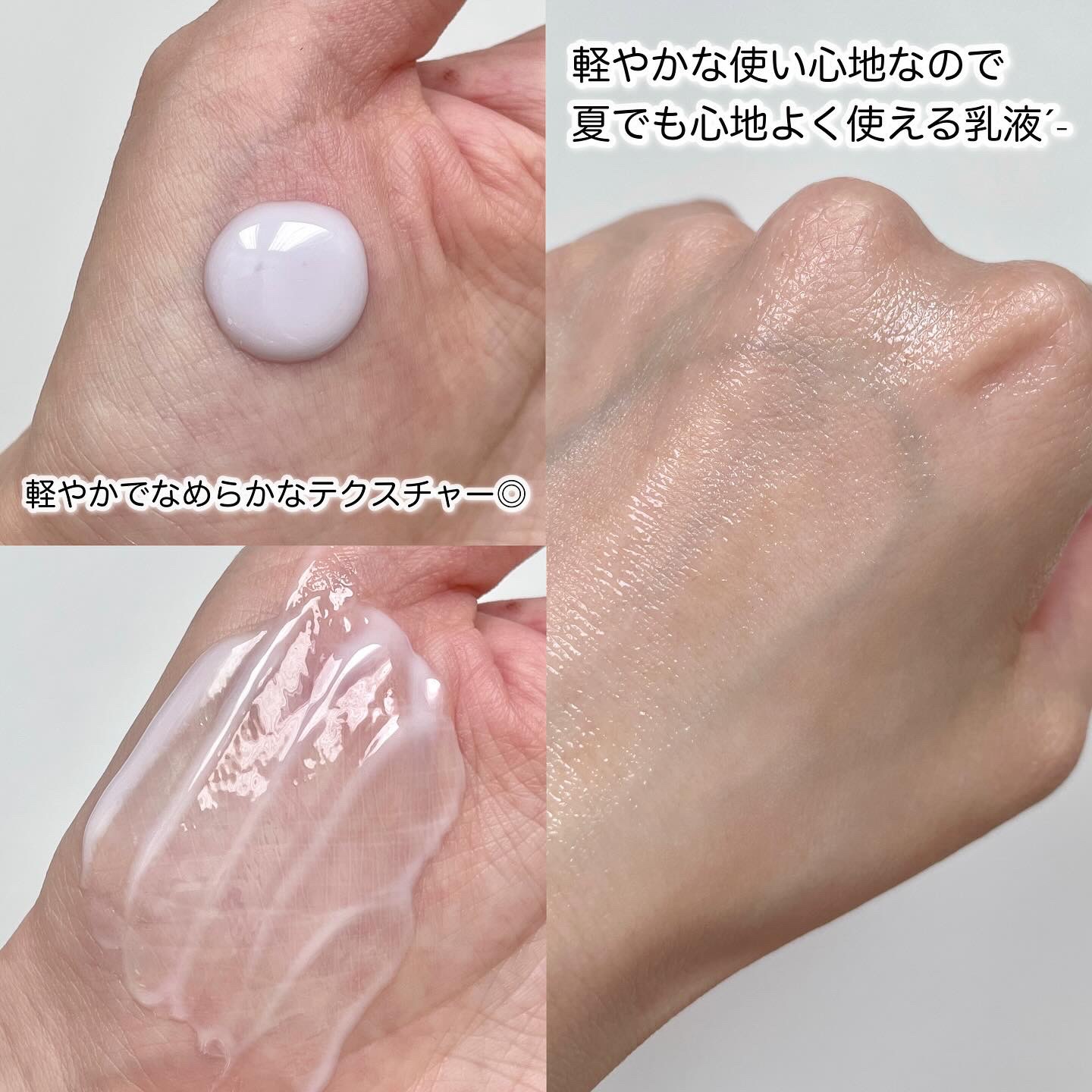 タッチャ デューイー ミルク/タッチャ/乳液を使ったクチコミ（3枚目）