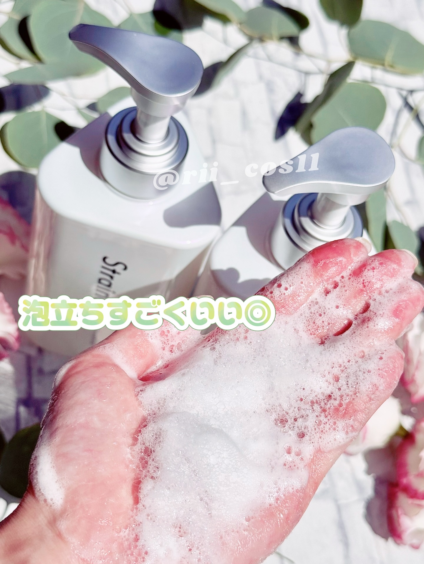 ストレートシャンプー/ストレートトリートメント ホワイトブロッサムの香り/Straine/市販シャンプーを使ったクチコミ（3枚目）