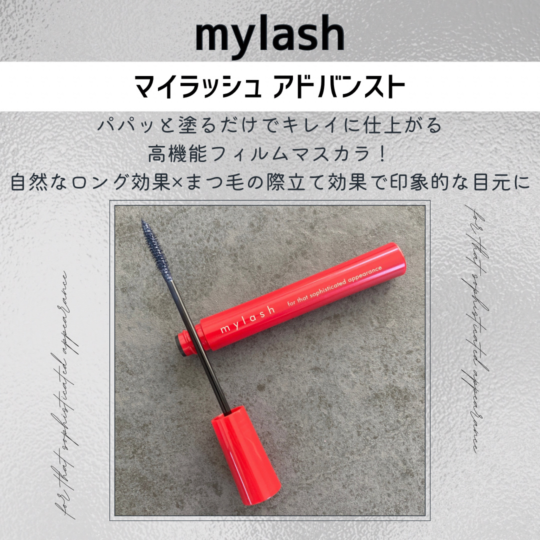 オペラ マイラッシュ アドバンスト/OPERA/マスカラを使ったクチコミ（2枚目）