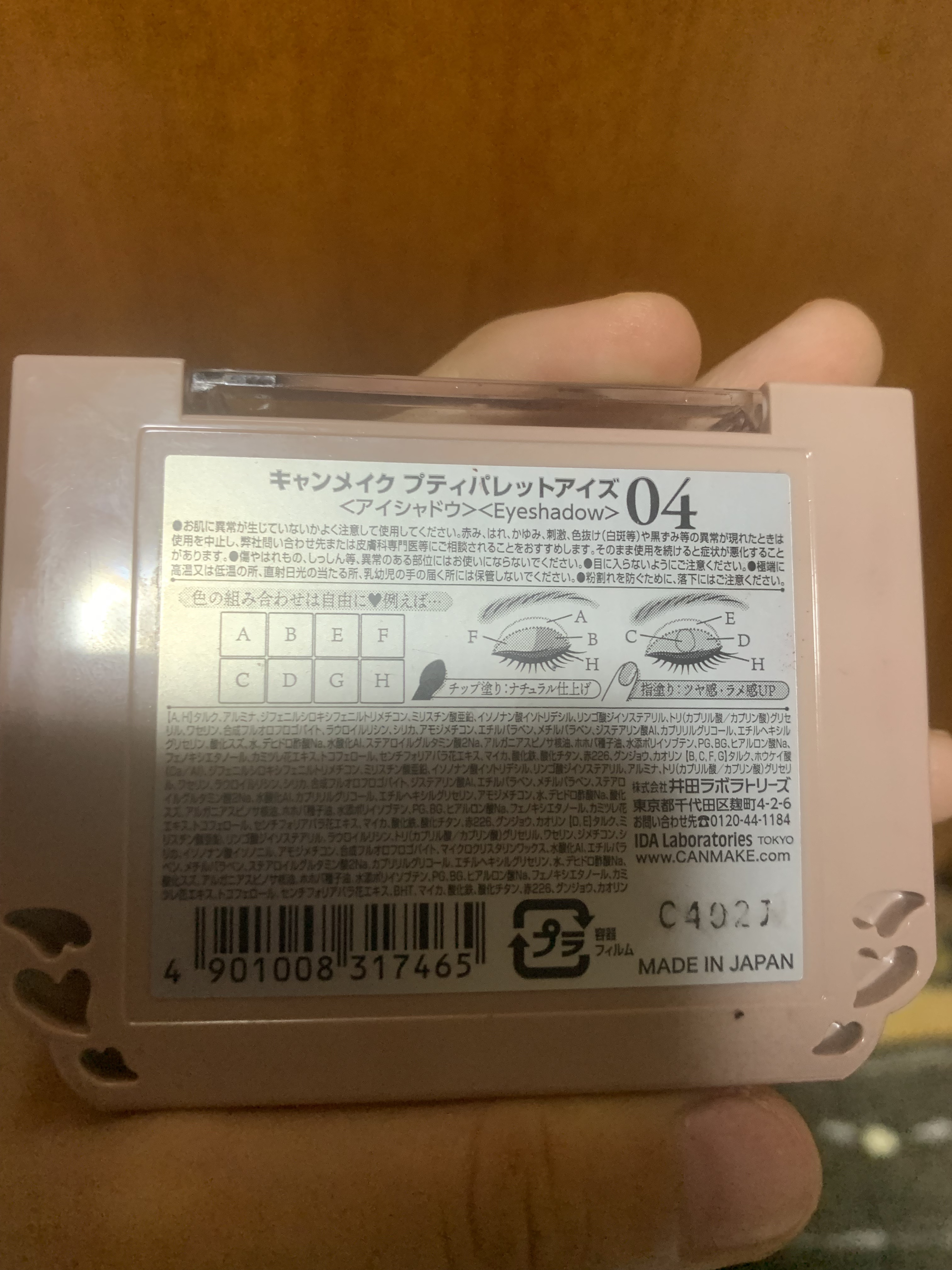 を使ったクチコミ（2枚目）