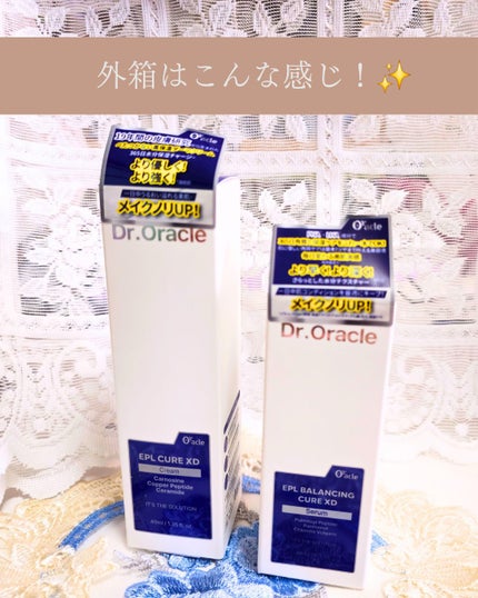 EPL キュアクリームXD/Dr.Oracle/フェイスクリームを使ったクチコミ(6枚目)