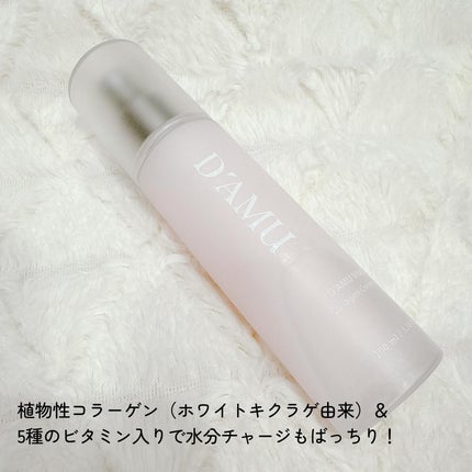 ビタ5X コラーゲン クリーム ミスト/D'amu/ミスト状化粧水を使ったクチコミ(2枚目)