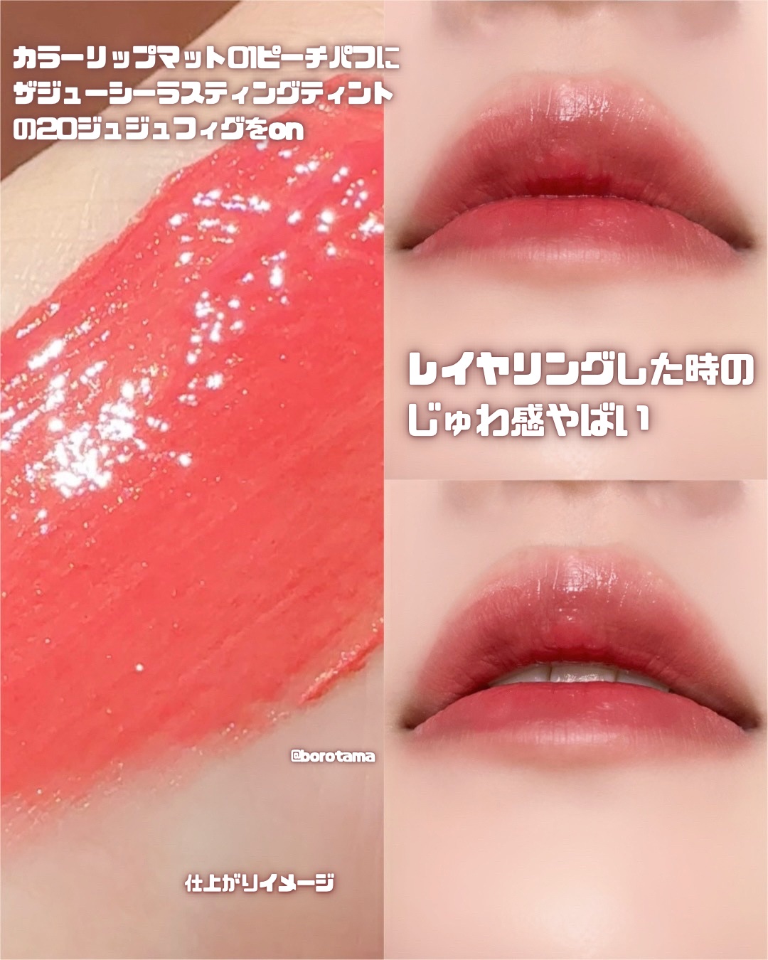 カラーリップマット 01 ピーチパフ/rom&nd/口紅を使ったクチコミ（3枚目）