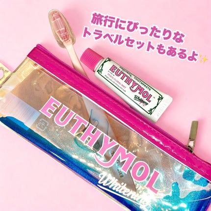 ホワイトニング美白歯磨き粉トラベルセット/EUTHYMOL/その他キットセットを使ったクチコミ(3枚目)