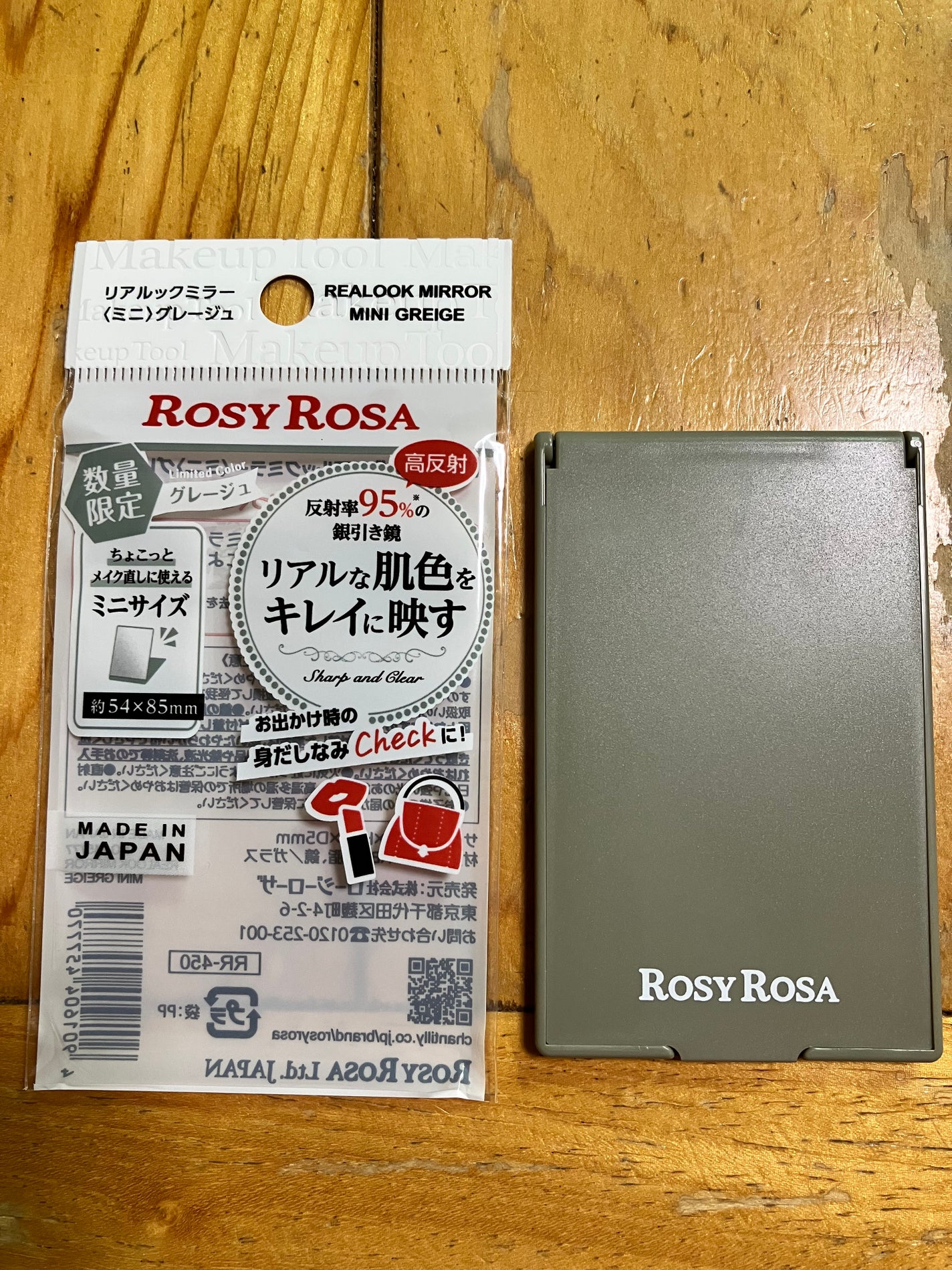 リアルックミラー/ロージーローザ/その他化粧小物を使ったクチコミ(1枚目)