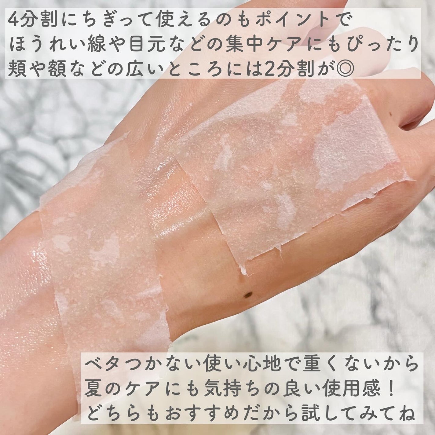 ビタグル10マスク/Klairs/シートマスク・パックを使ったクチコミ(8枚目)