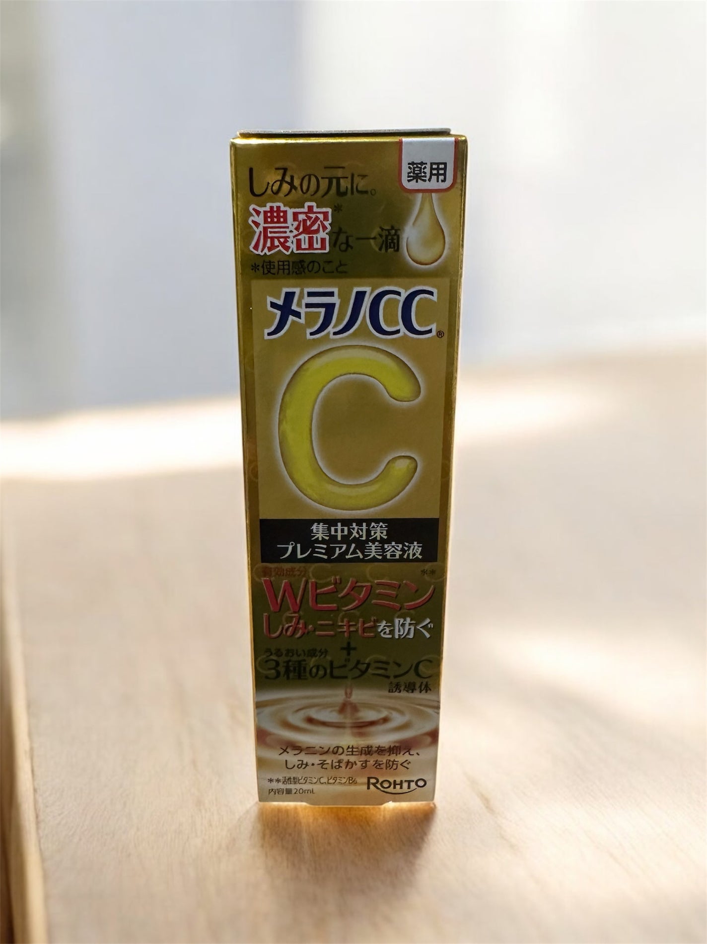 薬用しみ集中対策 プレミアム美容液/メラノCC/美容液を使ったクチコミ(1枚目)