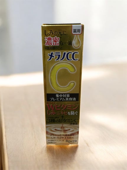 薬用しみ集中対策 プレミアム美容液/メラノCC/美容液を使ったクチコミ(1枚目)