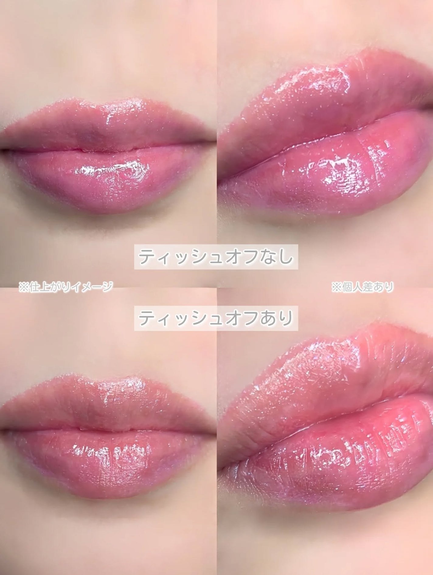 オペラ グロウリップティント/OPERA/リップティントを使ったクチコミ(8枚目)