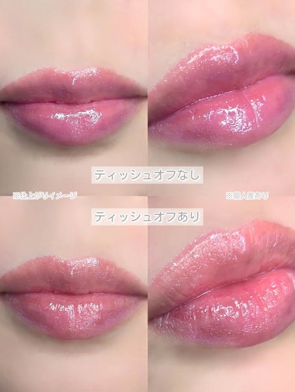 オペラ グロウリップティント/OPERA/リップティントを使ったクチコミ(8枚目)