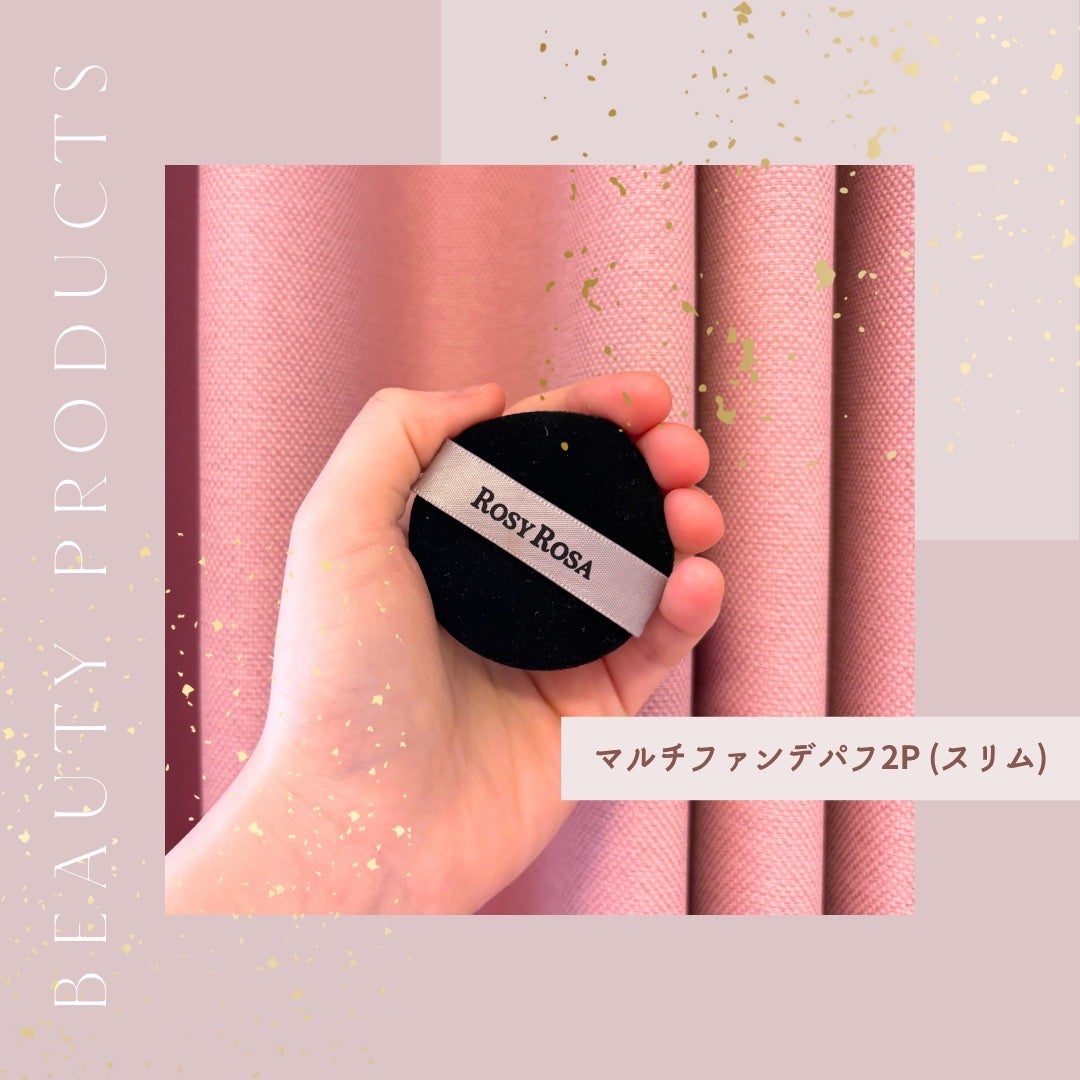 マルチファンデパフ2P 〈スリム〉/ロージーローザ/パフ・スポンジを使ったクチコミ(1枚目)