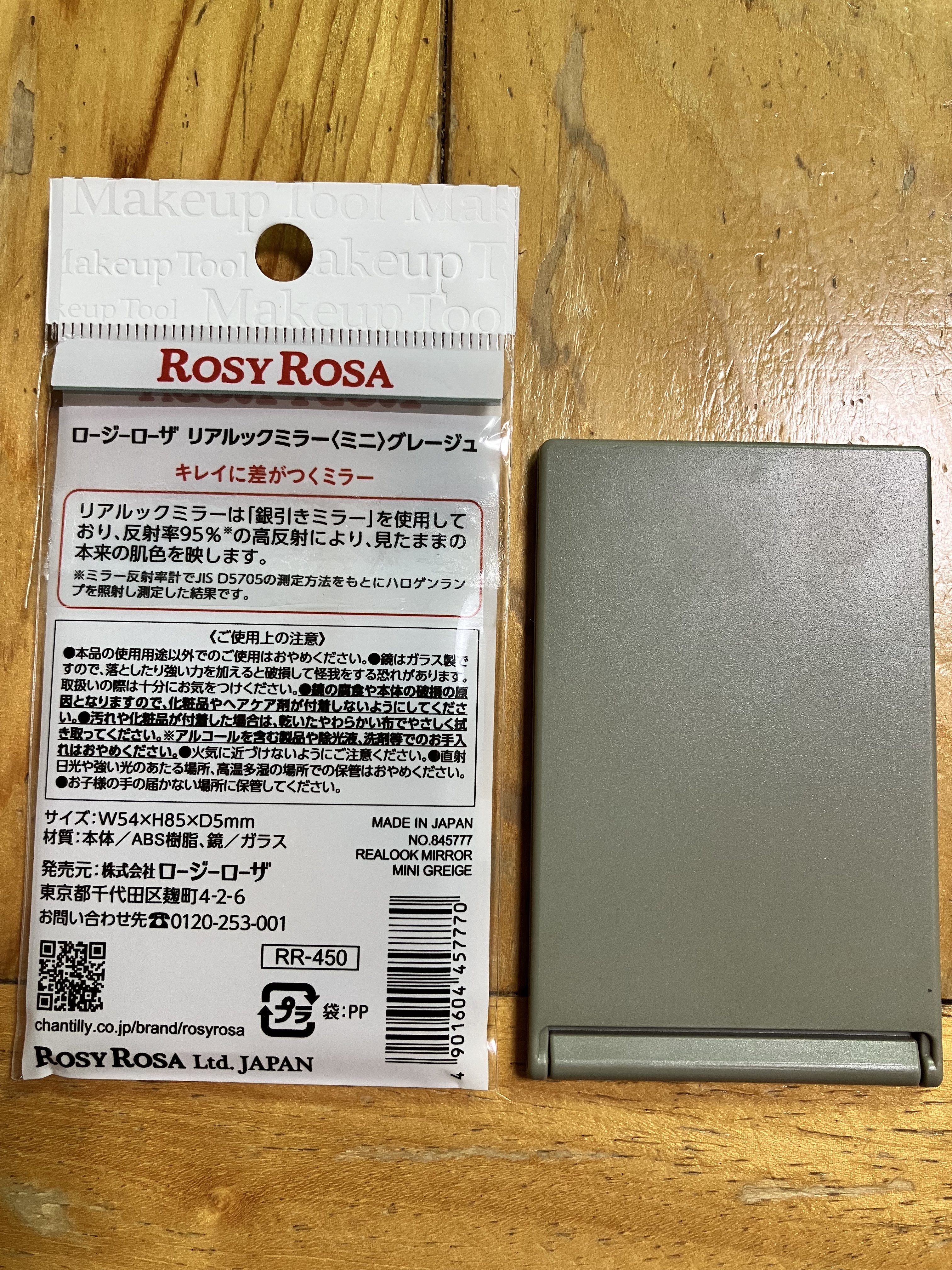 リアルックミラー/ロージーローザ/その他化粧小物を使ったクチコミ（2枚目）