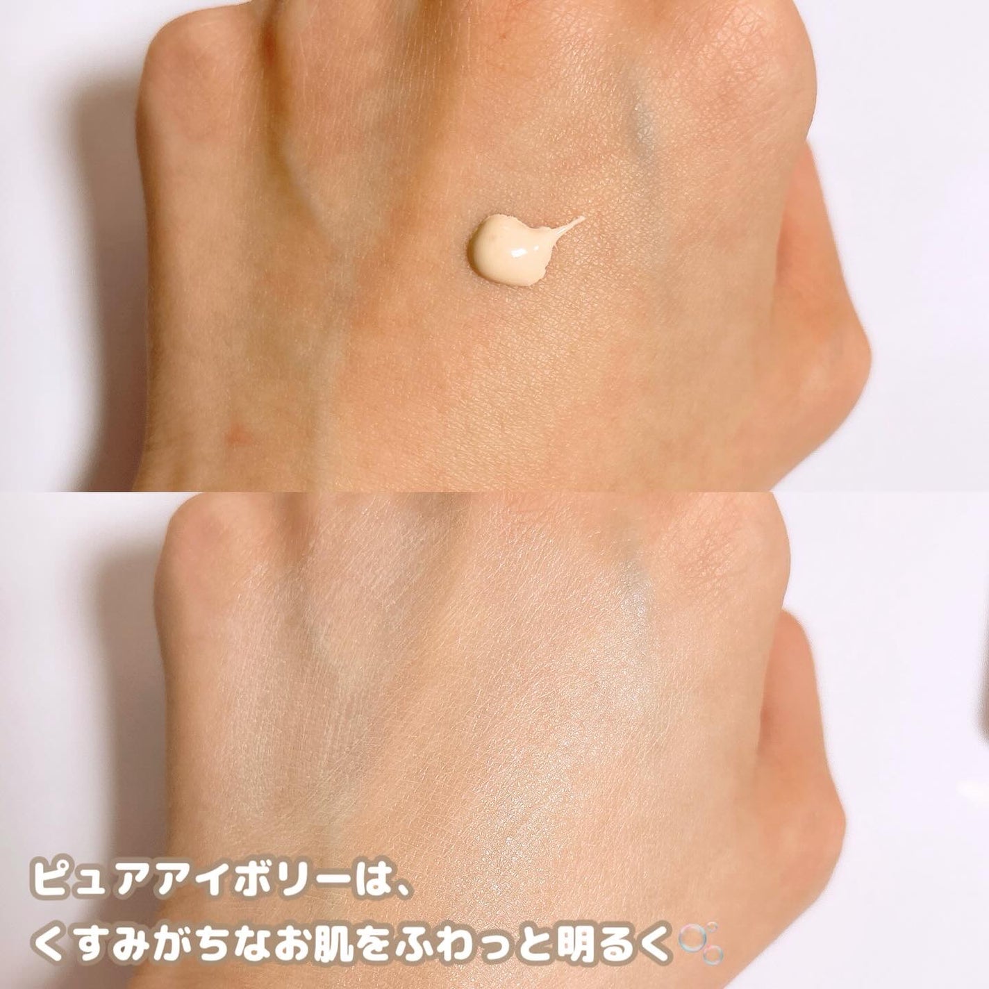 エッセンスベース EX/マキアージュ/化粧下地を使ったクチコミ(3枚目)