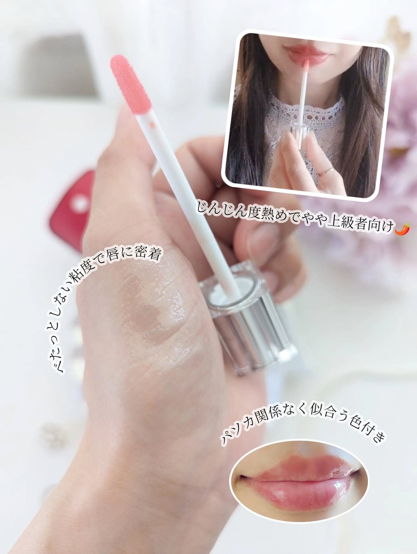 Q+Me ボムショットリッププランパー+/AGARISM/リッププランパーを使ったクチコミ(3枚目)