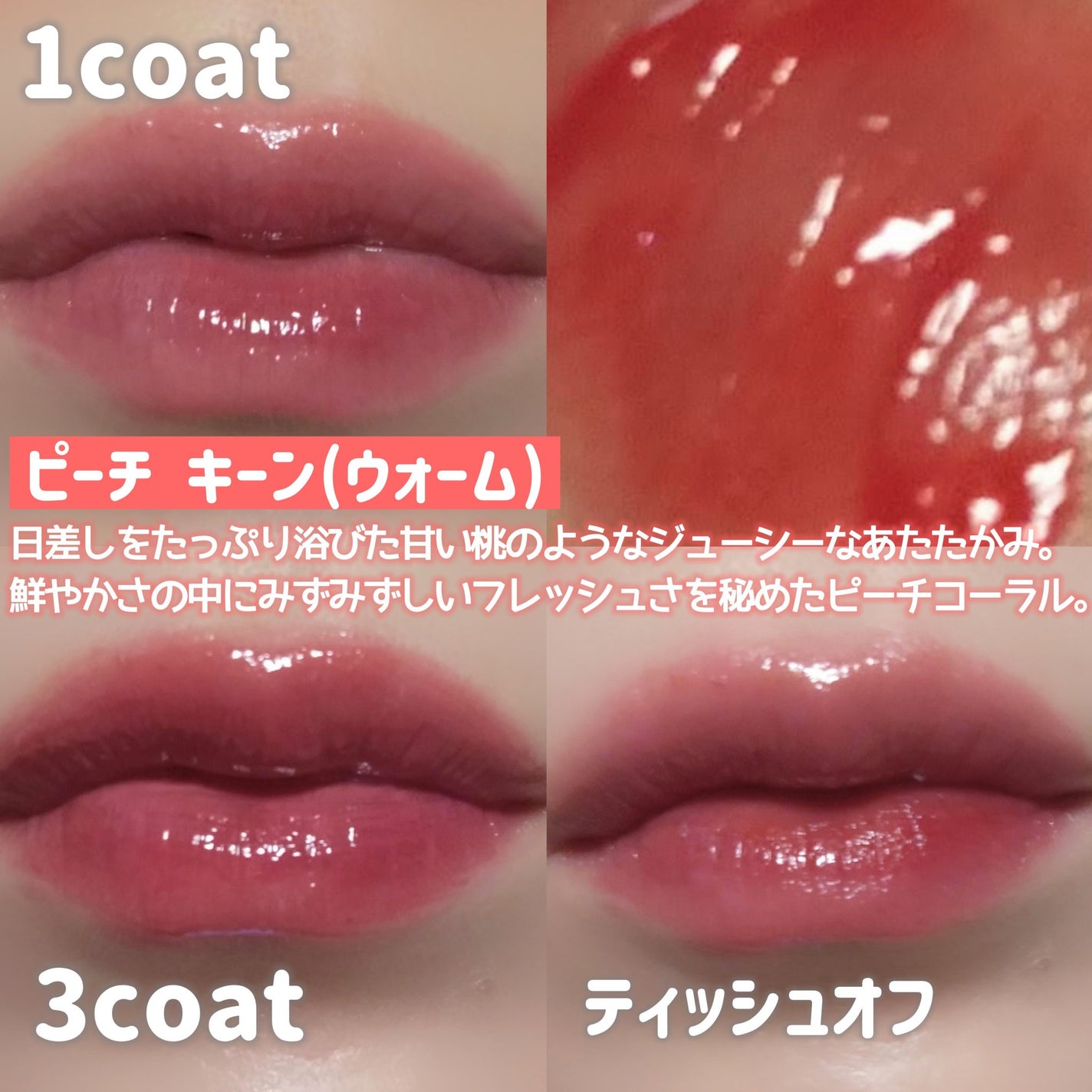 Glow Up Tint/WHIZZY/リップティントを使ったクチコミ(6枚目)