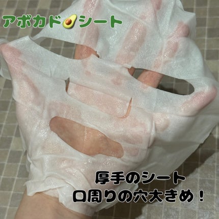 Fruit Sheet Mask /TONYMOLY/シートマスク・パックを使ったクチコミ(2枚目)