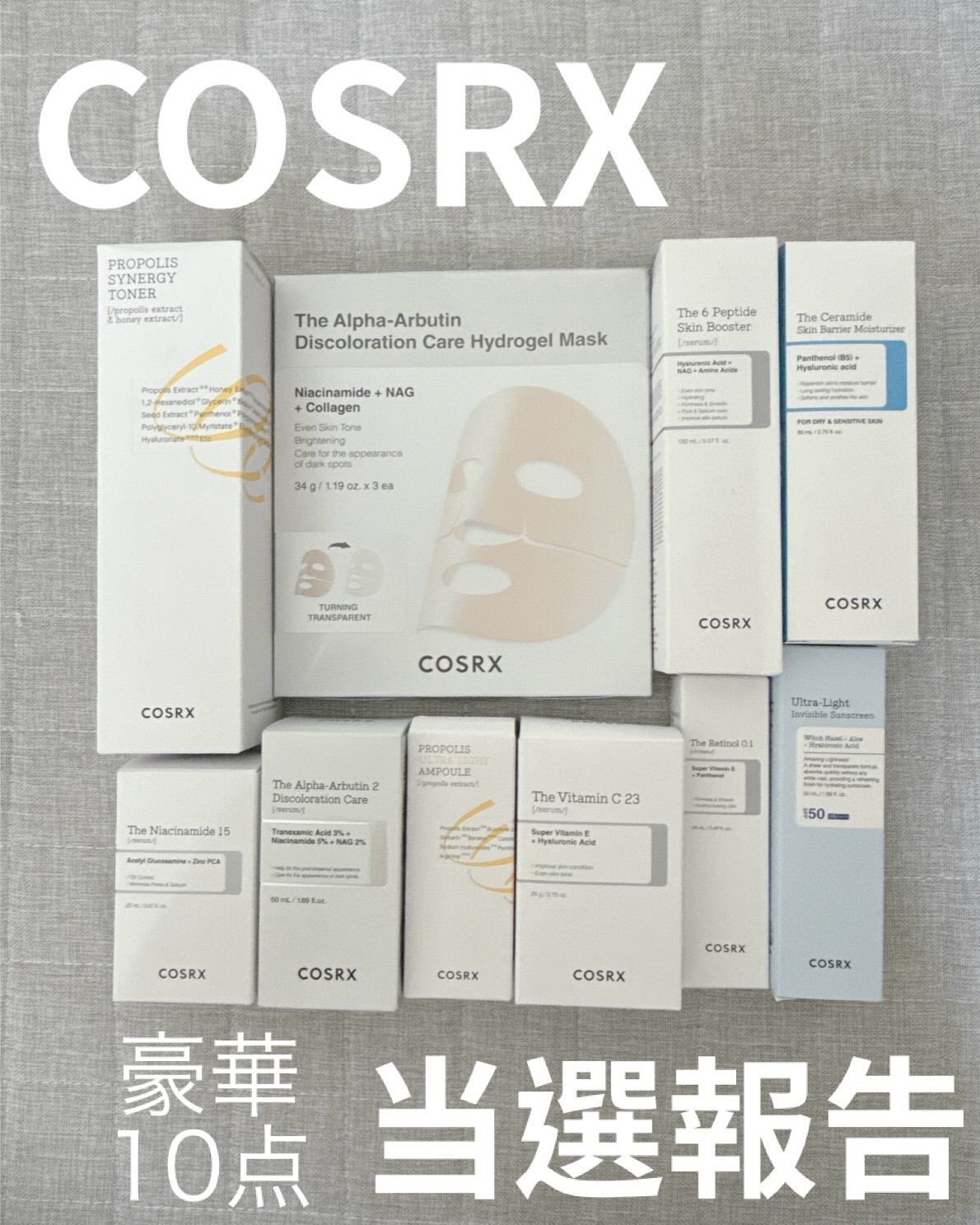 フルフィットプロポリスシナジートナー/COSRX/化粧水を使ったクチコミ(1枚目)