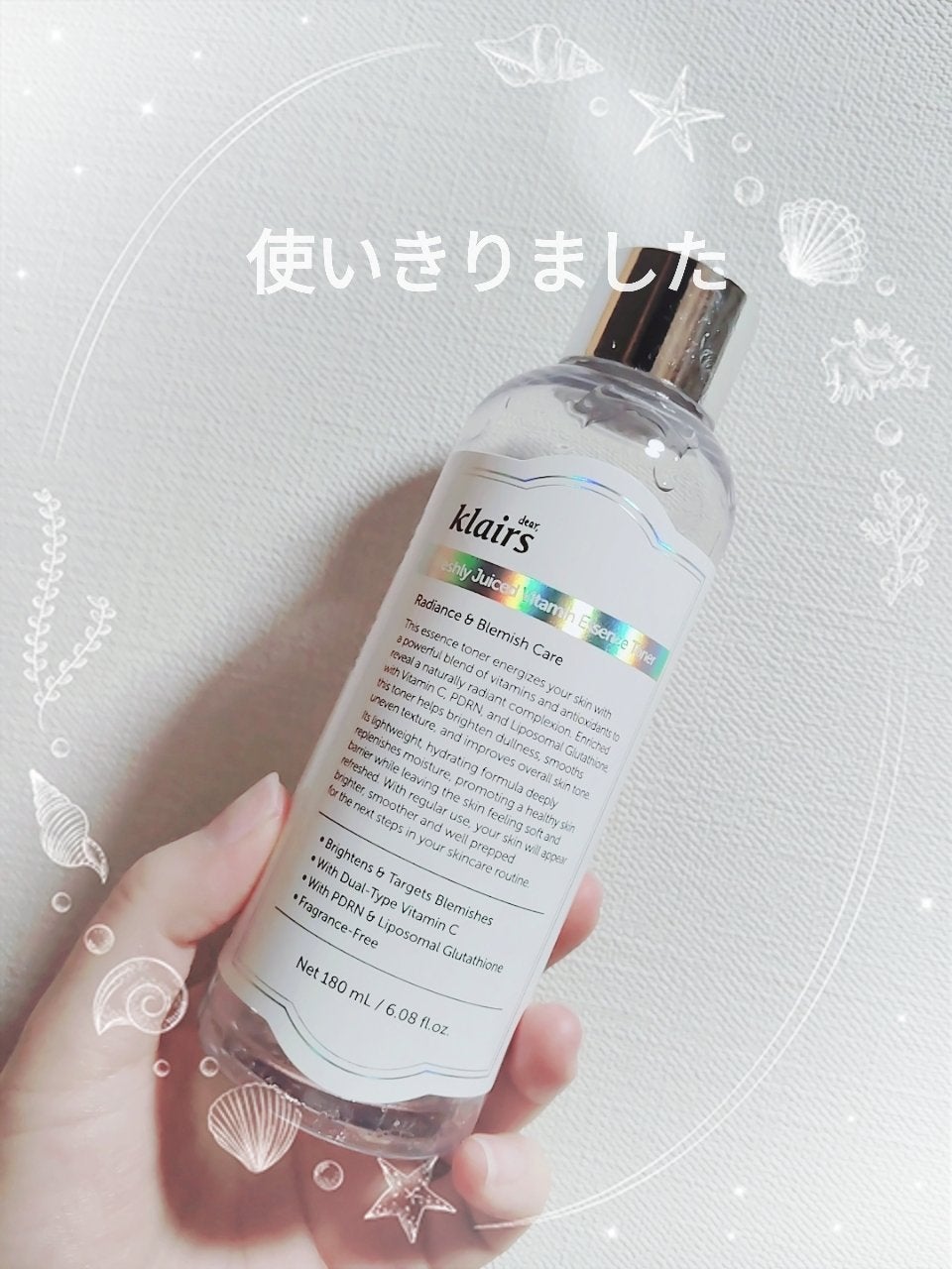 PDRN ビタグル カプセル 化粧水/Klairs/化粧水を使ったクチコミ(1枚目)
