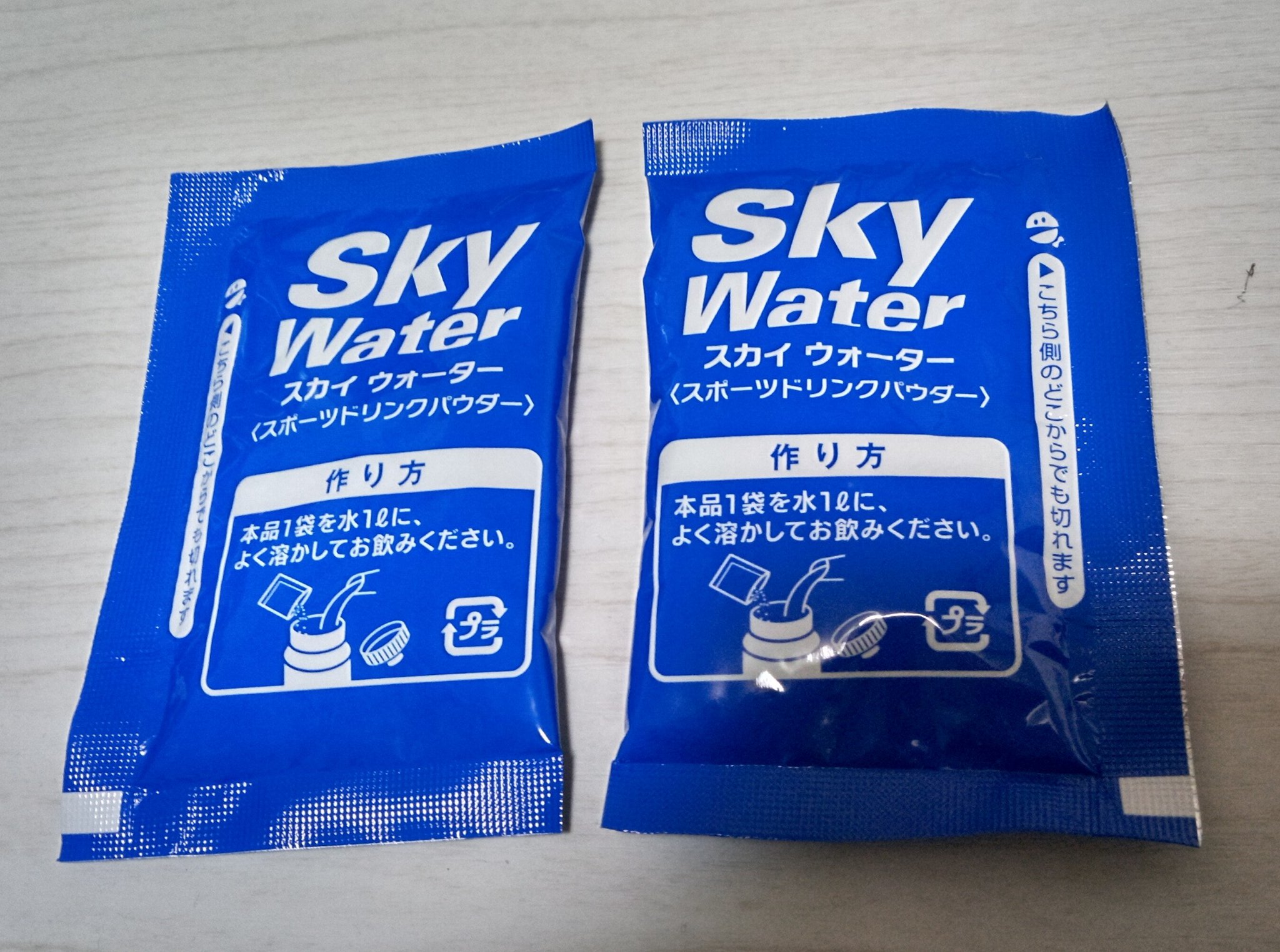 スカイウォーター スポーツドリンクパウダー グレープフルーツ味/クラシエフーズ/ドリンクを使ったクチコミ（1枚目）