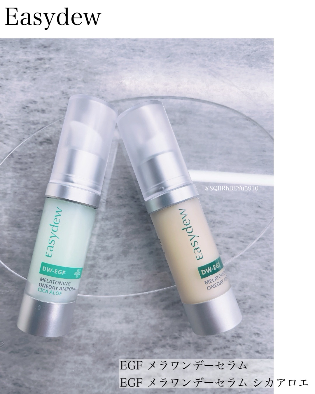 DW-EGF メラ ワンデーセラム/Easydew/美容液を使ったクチコミ（1枚目）
