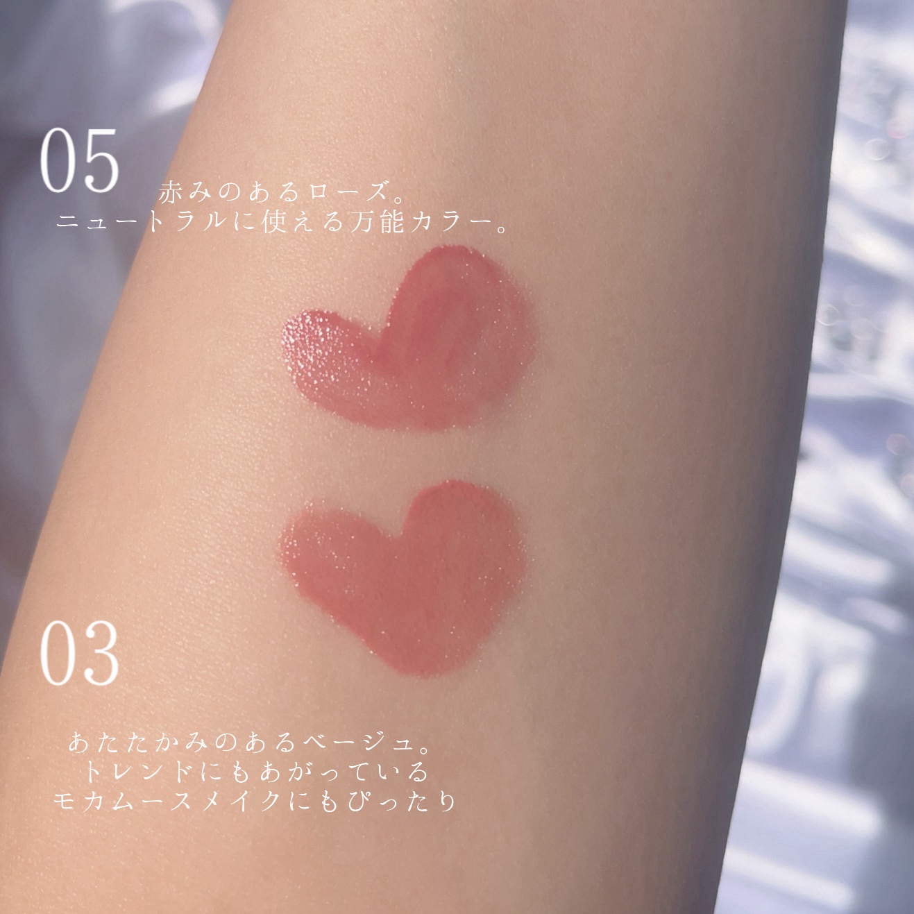 リップラッカー　ブルーミングガーランド/JILL STUART/口紅を使ったクチコミ（3枚目）