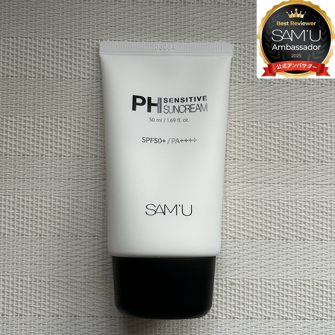 サミュ PHセンシティブサンクリーム/SAM'U/日焼け止めクリームを使ったクチコミ(7枚目)