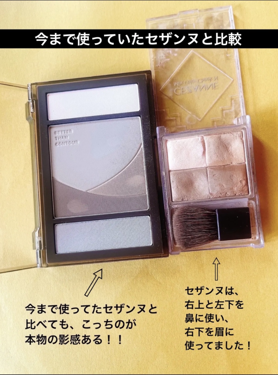 ミックスカラーチーク/CEZANNE/パウダーチークを使ったクチコミ（3枚目）