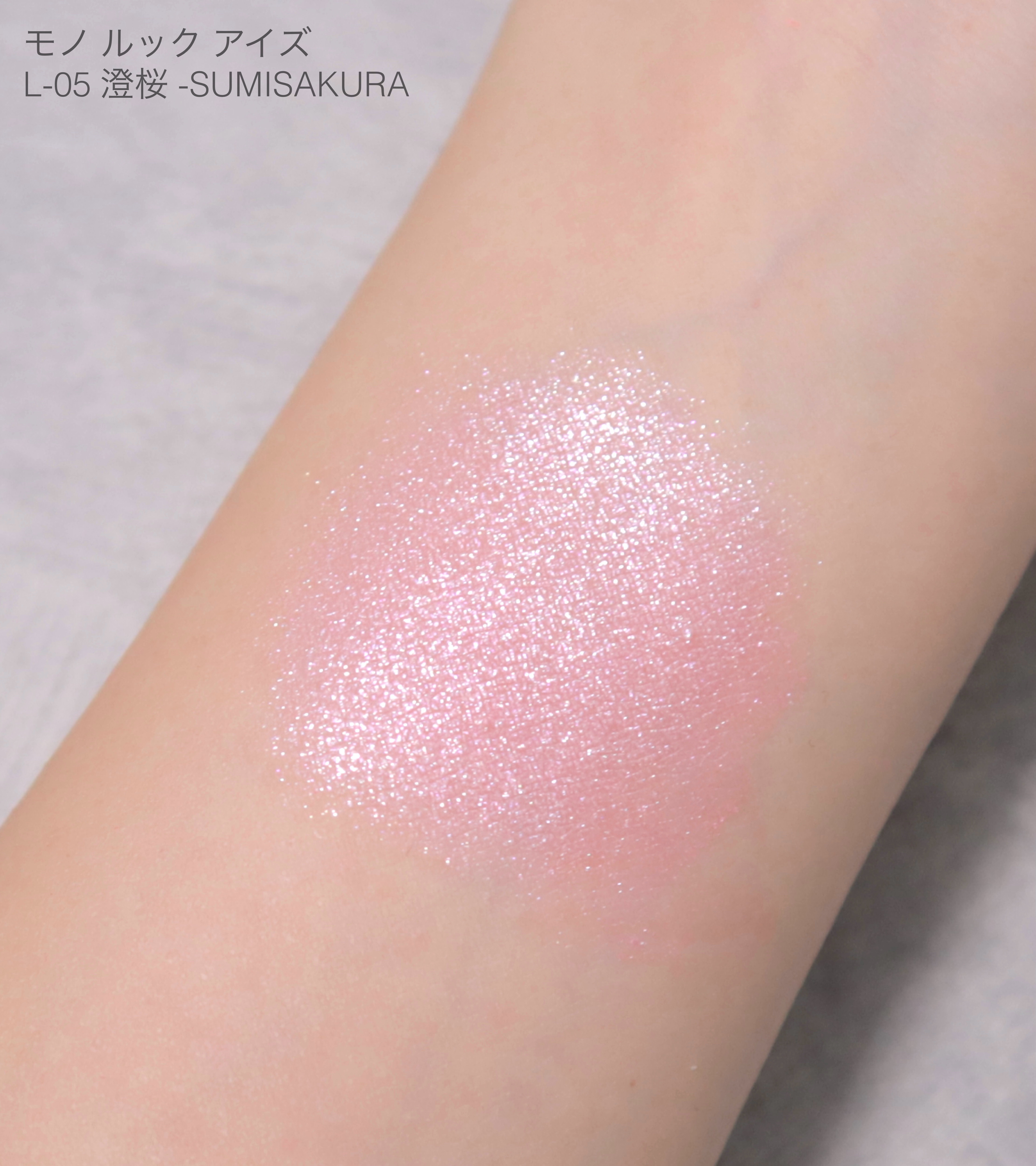 モノ ルック アイズ L-05 澄桜 -SUMISAKURA/SUQQU/単色アイシャドウを使ったクチコミ（3枚目）