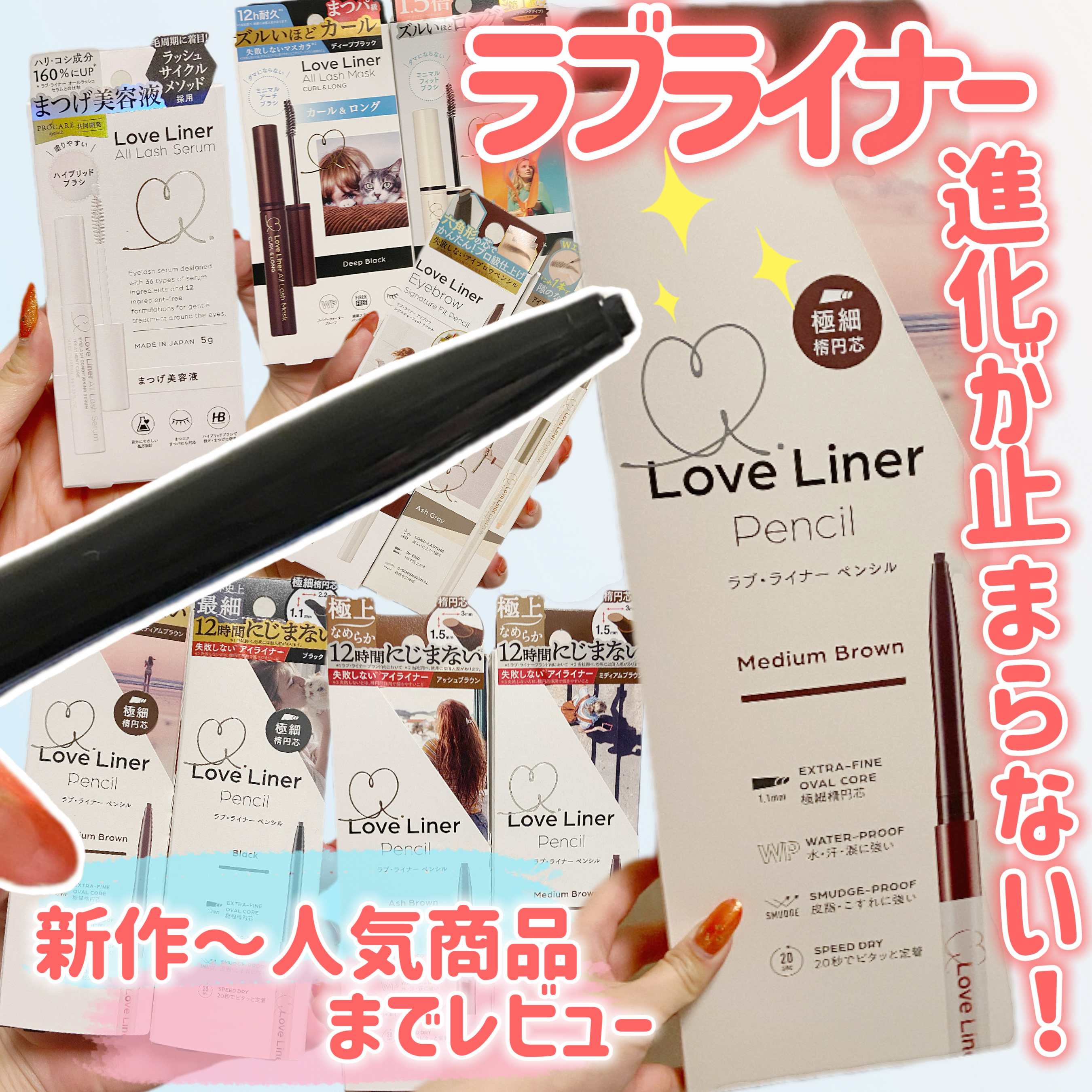 ラブ・ライナー　シグネチャーフィットペンシル＜アイブロウ＞/ラブ・ライナー/アイブロウペンシルを使ったクチコミ（1枚目）