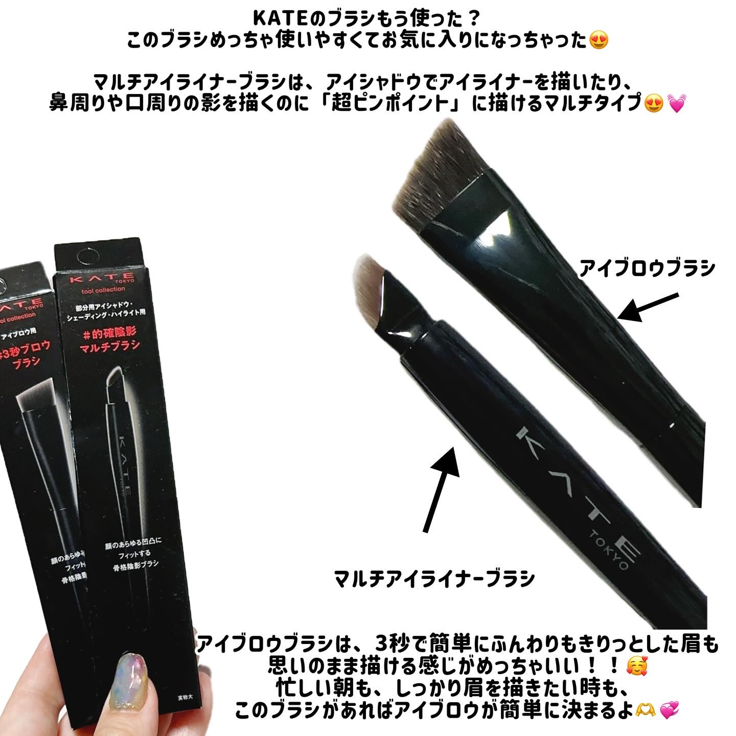 ケイト デザイニングアイブロウ3D/KATE/パウダーアイブロウを使ったクチコミ（2枚目）