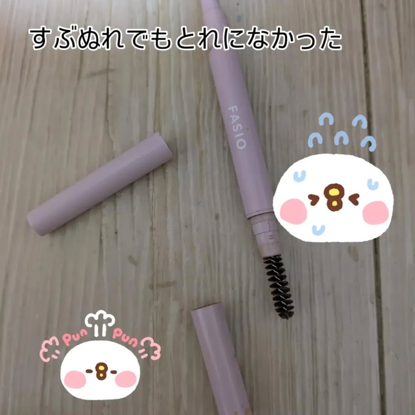 を使ったクチコミ（1枚目）