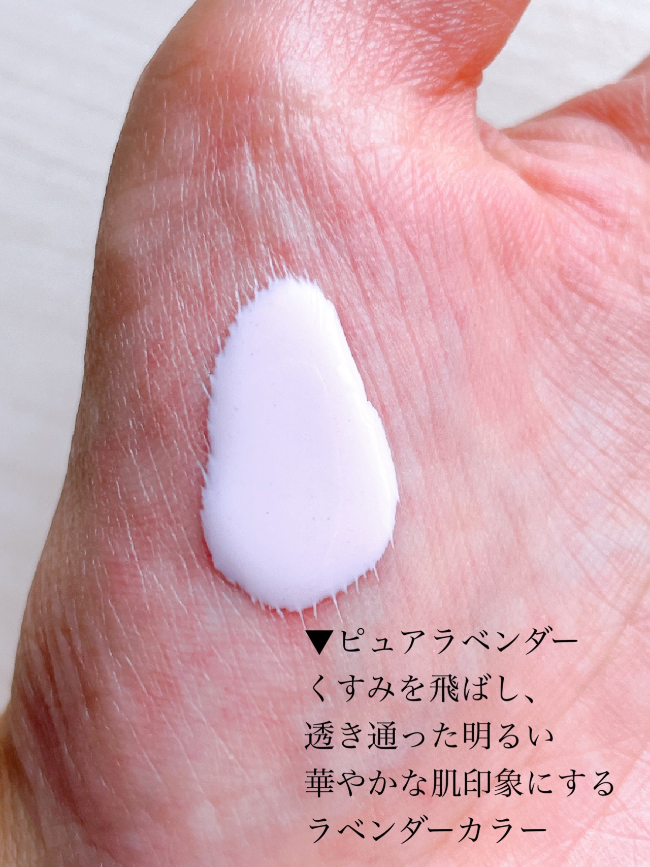 皮脂テカリ防止下地/CEZANNE/化粧下地を使ったクチコミ（3枚目）