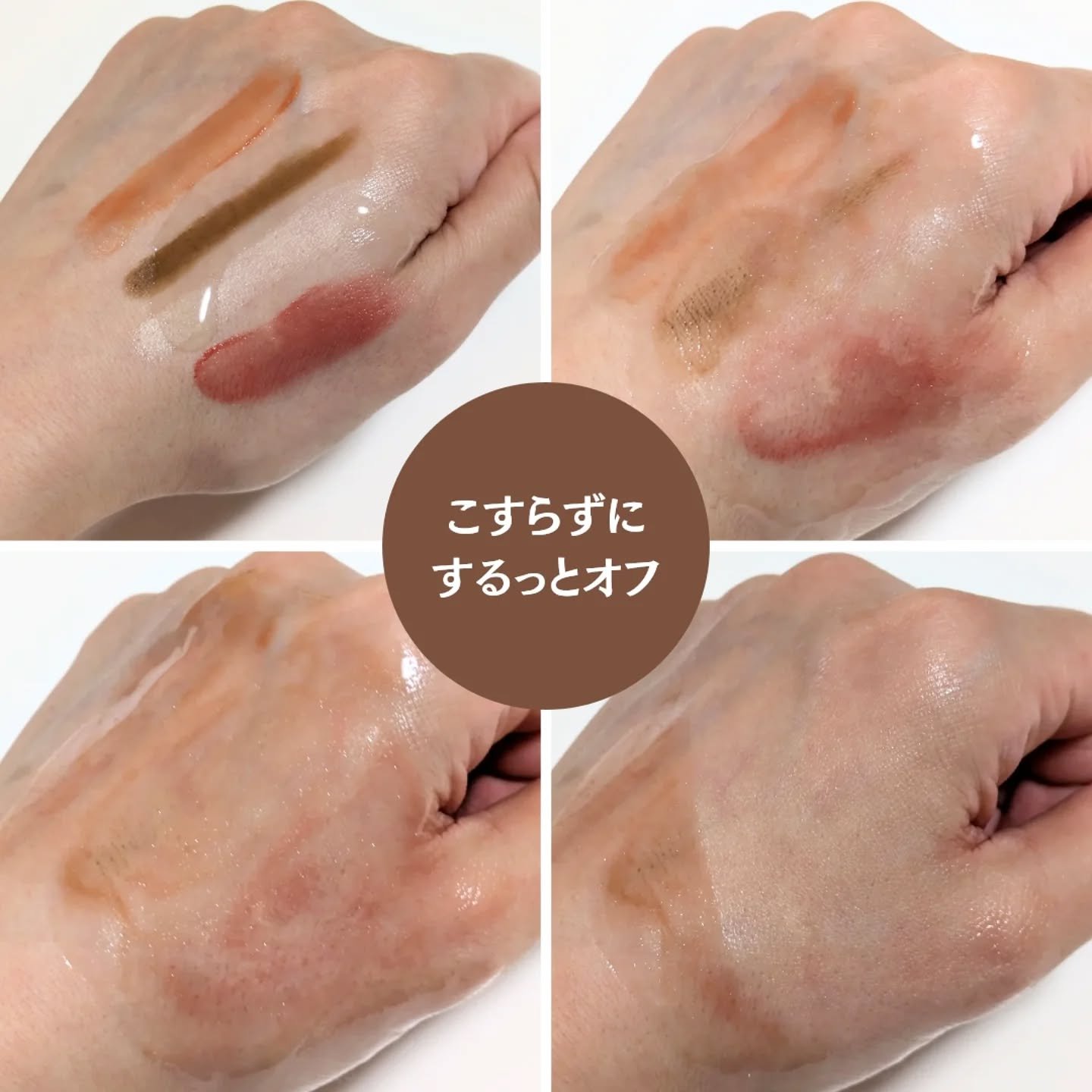 マイクロバイオームライスディープクレンジングオイル/dinsee/オイルクレンジングを使ったクチコミ（3枚目）