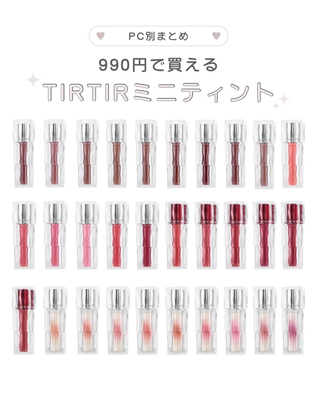 ウォーターリズムグロウティント/TIRTIR(ティルティル)/リップティントを使ったクチコミ(1枚目)