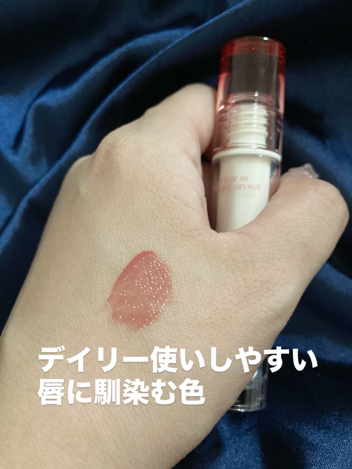 クリスタル グラム ティント 06 デイリーモーブ(DAILY MAUVE)/CLIO/リップティントを使ったクチコミ（2枚目）