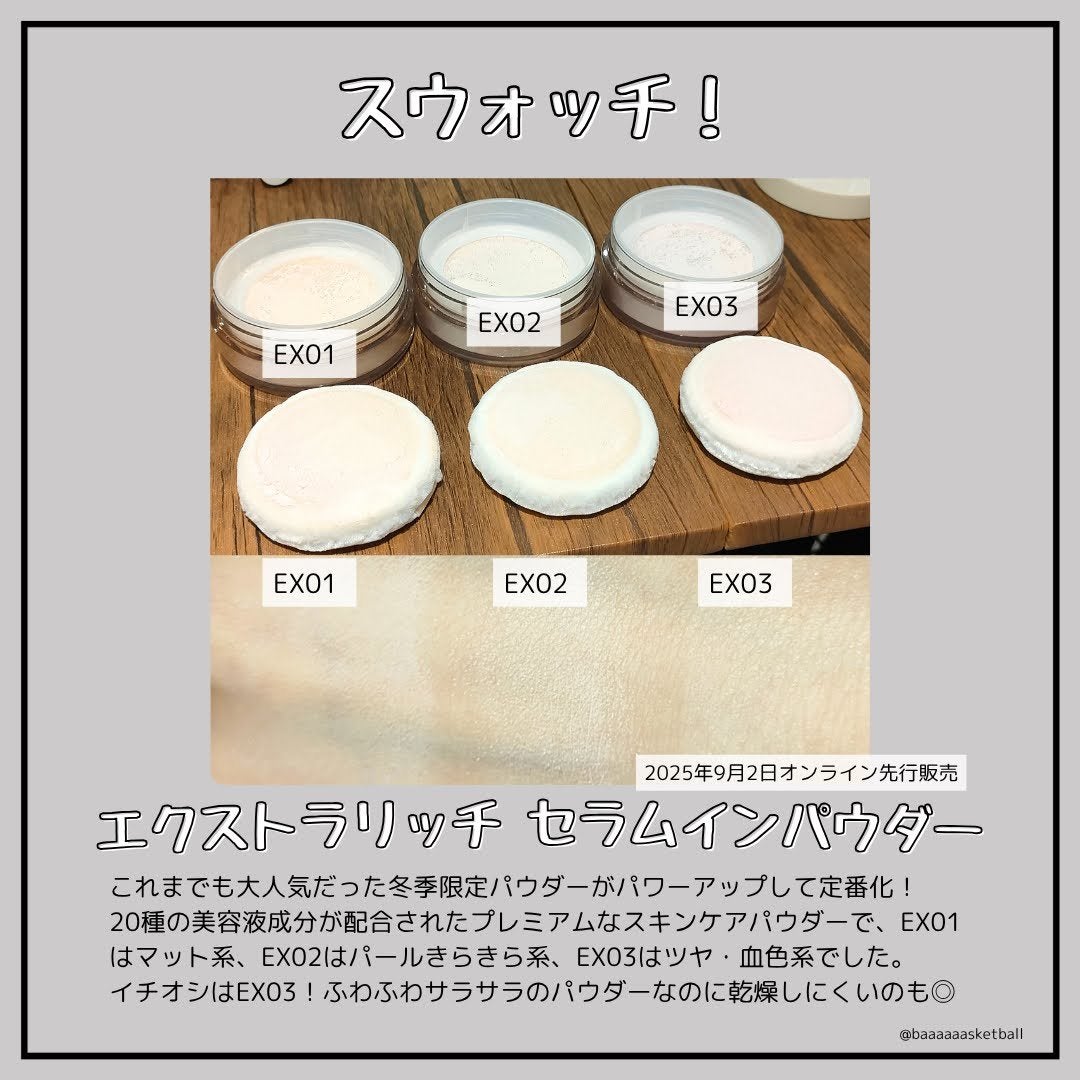 あさちゃん💄🏀フォロバ◎ on LIPS 「先日excelさまのファン座談会に参加させていただきました!当..」(4枚目)