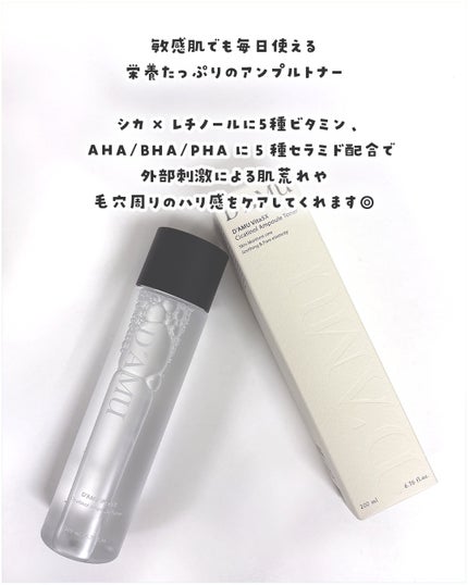 ビタ5Xシカチノールアンプルトナー/D'amu/化粧水を使ったクチコミ(2枚目)
