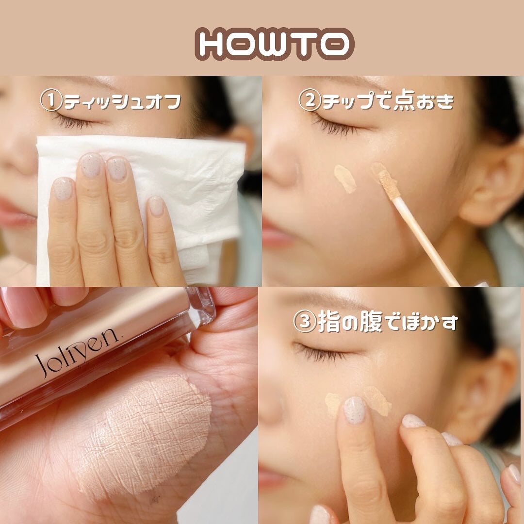 リカバリーファンデーション/Joliyen/リキッドファンデーションを使ったクチコミ(4枚目)