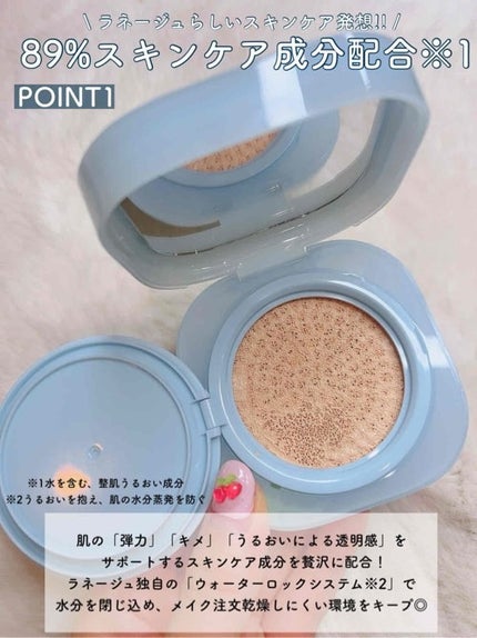 を使ったクチコミ(2枚目)