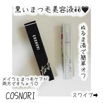 ゆみこ先生🦷 on LIPS 「#prマツ育できるマスカラ!?👀@cosnori_jpコスノリ..」(1枚目)